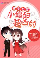 神医媳妇有点凶免费