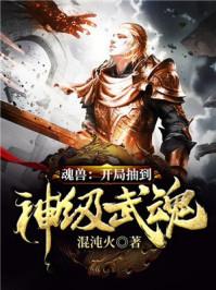 斗罗无限抽奖系统萧天阳右腿骨什么名字