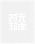 剑之传奇 短剧