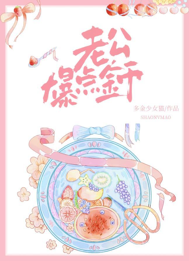 老公爆点金币说带你