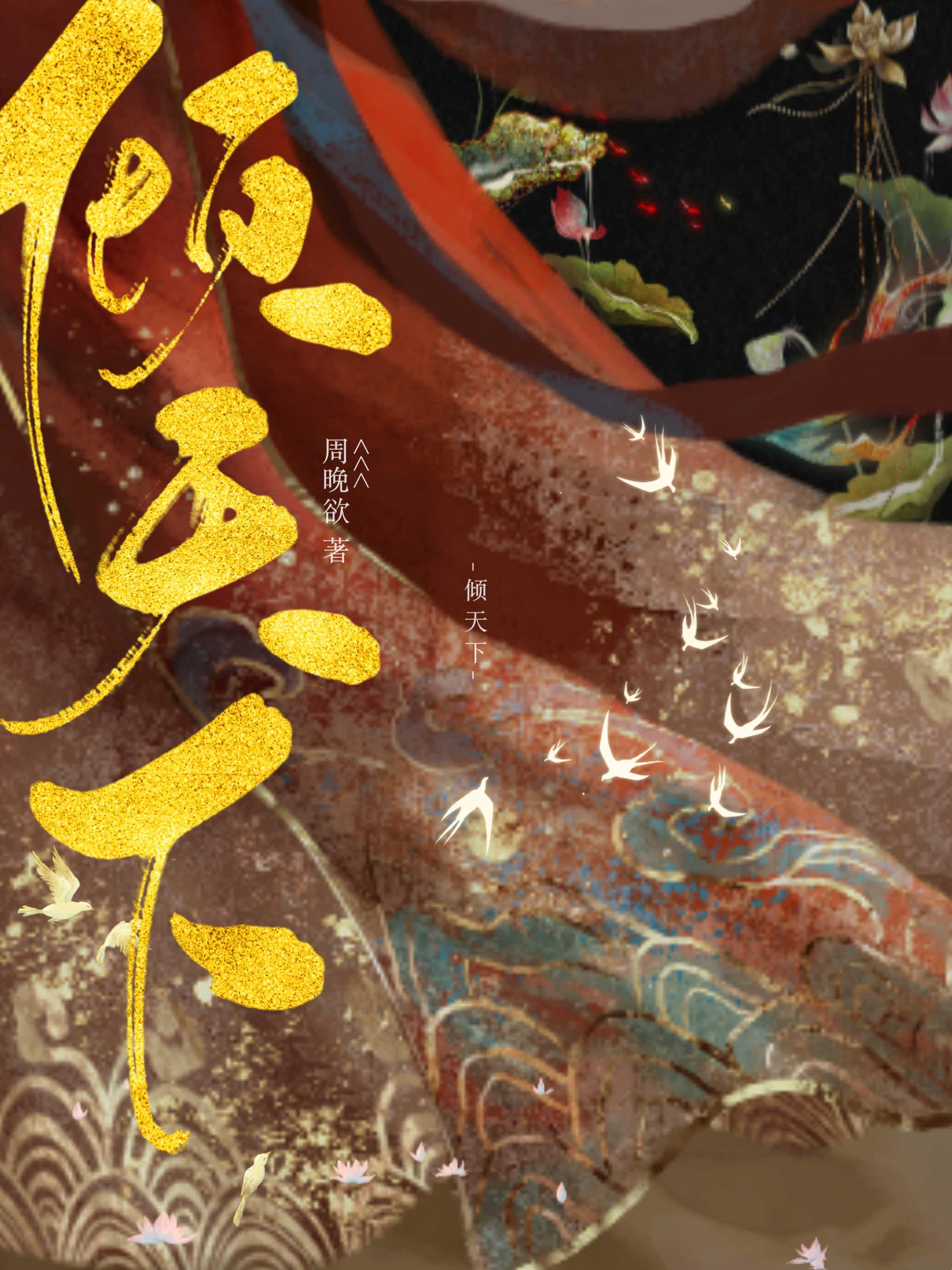 大宋从边陲开始到权倾天下