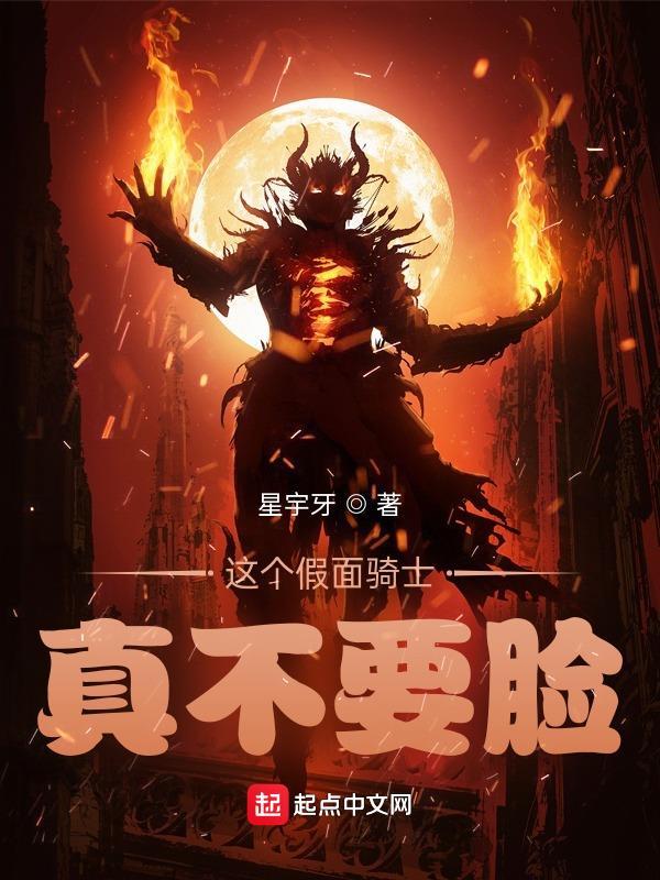 盘点假面骑士中的梗