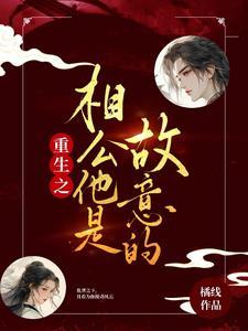 重生归来陆夫人的复仇了免费阅读