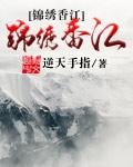 链家