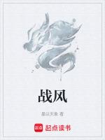 战风斗浪 建功深蓝