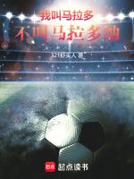 我叫马拉拉图片