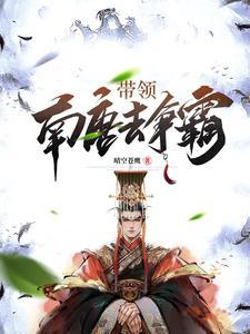 一王二后(双/产)夹心饼干