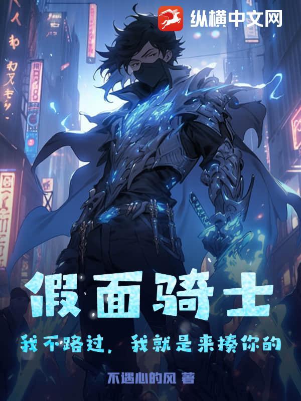 你给我记住了