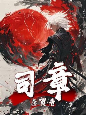 香港公司章