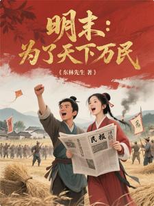 从人民中走来