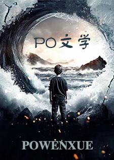 白骑士是什么