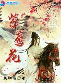 紫鸢花怎么种植方法