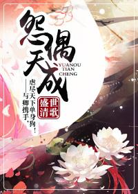 怨偶天成娱乐圈by雪上川