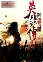 阿瓦隆 dp