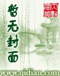 黑暗堕落者达斯血痕